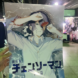 체인소맨 5주차 특전 포스터