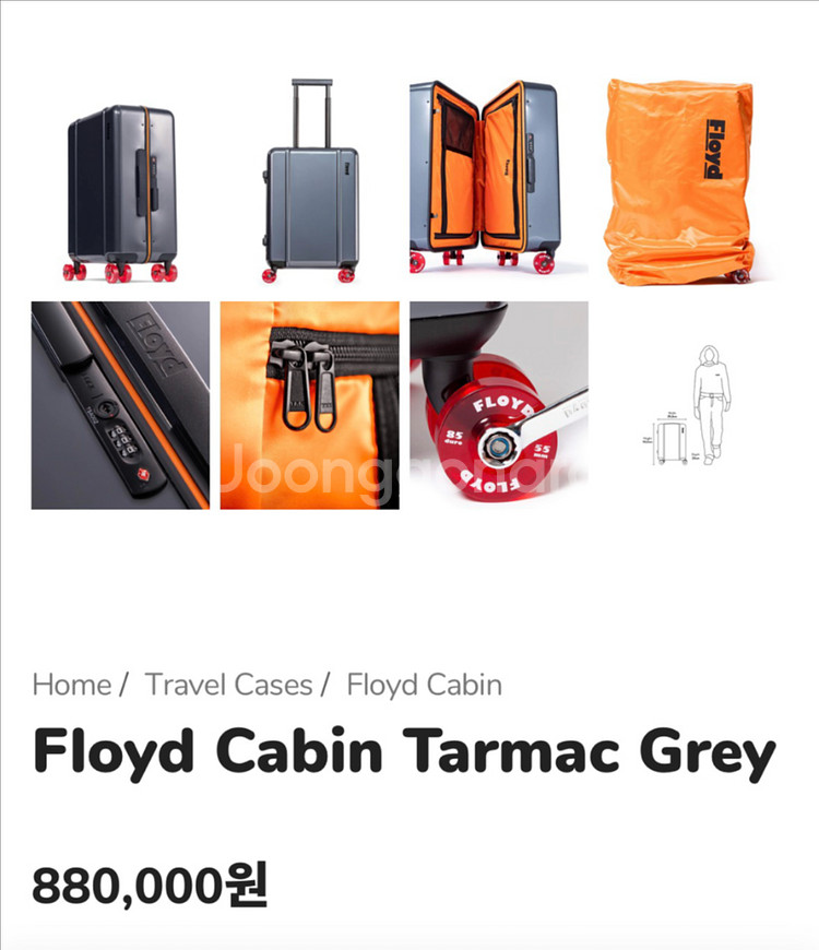 플로이드 캐리어 캐빈 사이즈 새상품--1