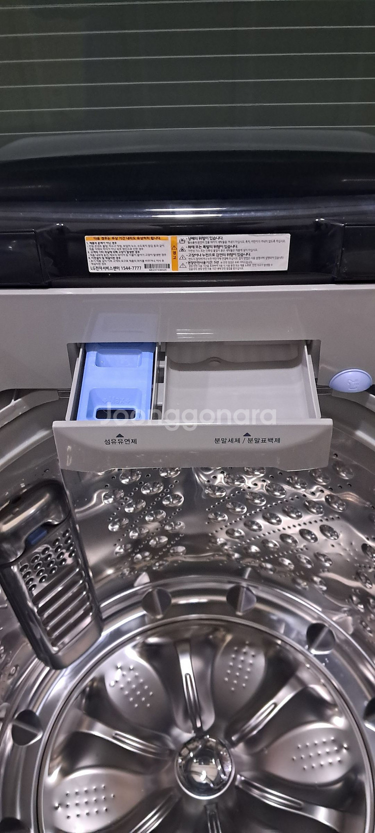 2687 엘지 18KG 통돌이세탁기(블랙라벨플러스)--6