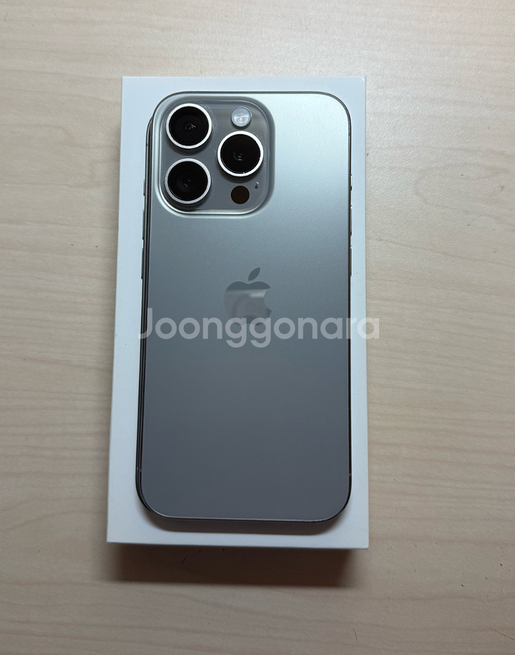 아이폰15프로 네츄럴 티타늄 256gb--2