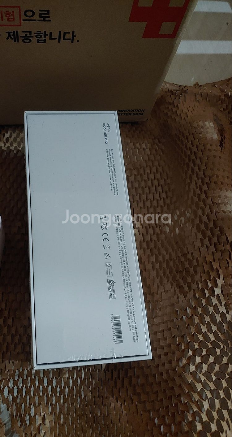 [박스미개봉 새상품]메디큐브 부스터프로 핑크 정품입니다--6