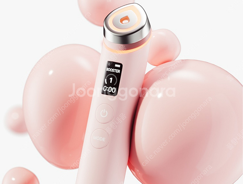 [박스미개봉 새상품]메디큐브 부스터프로 핑크 정품입니다--7