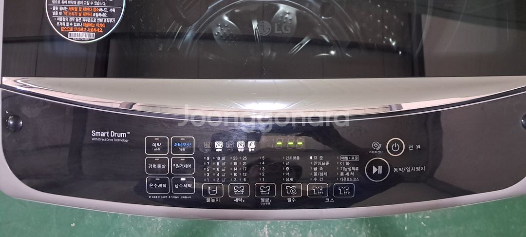 2687 엘지 18KG 통돌이세탁기(블랙라벨플러스)--9