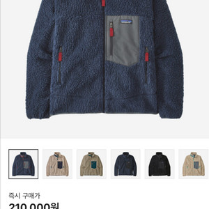 파타고니아 레트로X 자켓 뉴 네이비 남성용 XS 사이즈