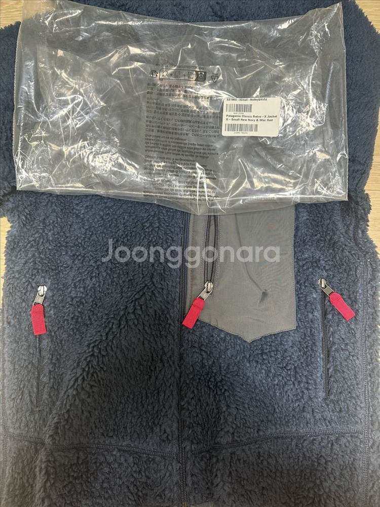 파타고니아 레트로X 자켓 뉴 네이비 남성용 XS 사이즈--1