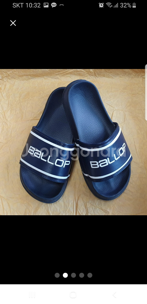 밸롭 슬라이드 슬리퍼 거의 새신발--1