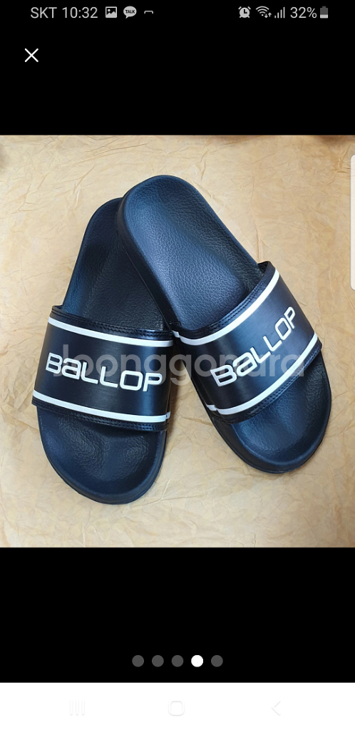 밸롭 슬라이드 슬리퍼 거의 새신발--3