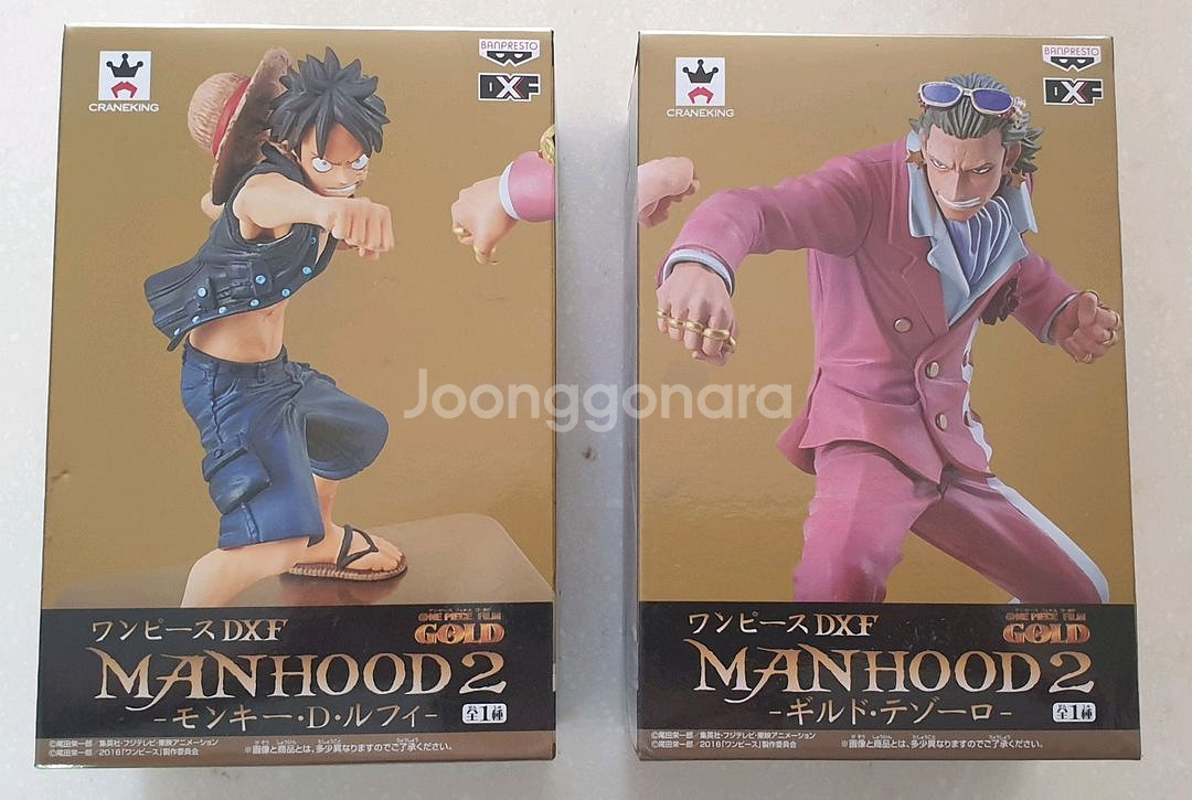 피규어 - 원피스 맨후드 2/루피VS테조로 세트 새상품--0