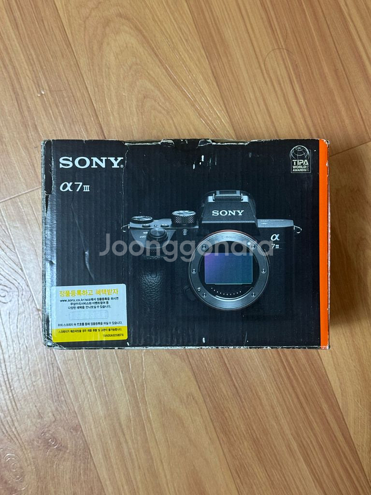소니 a7m3 8900컷 (미등록)--0