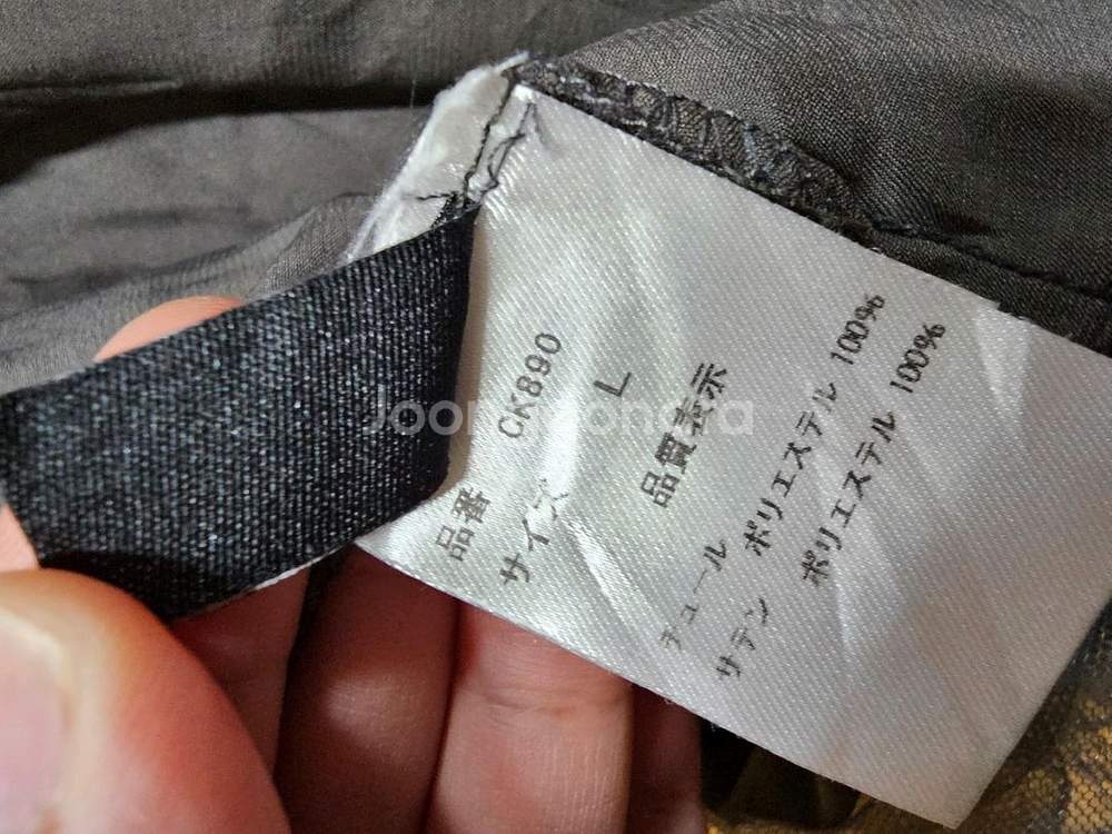 그레이 캉캉치마 L--8