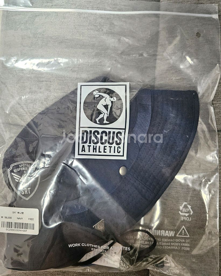 블루아카이브 무신사 SRT 부니햇--0