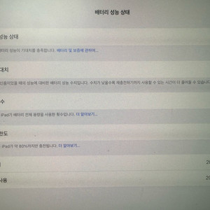 아이패드 프로 11인치 M4 풀박스,필름,케이스 3개