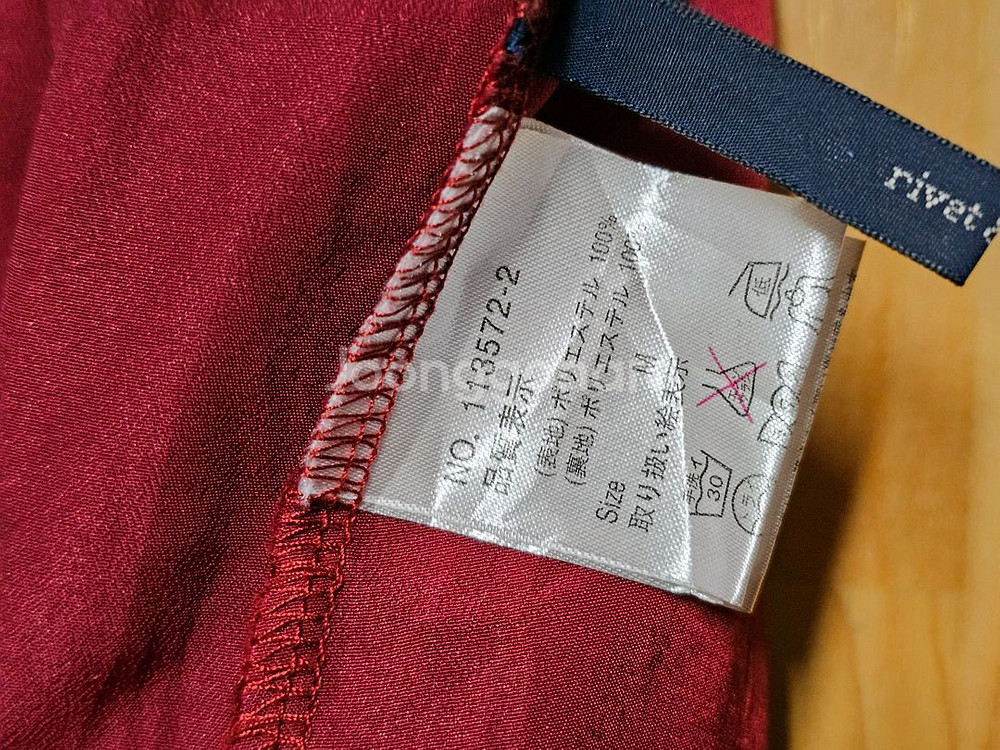 버건디 밴딩 치마 M--6