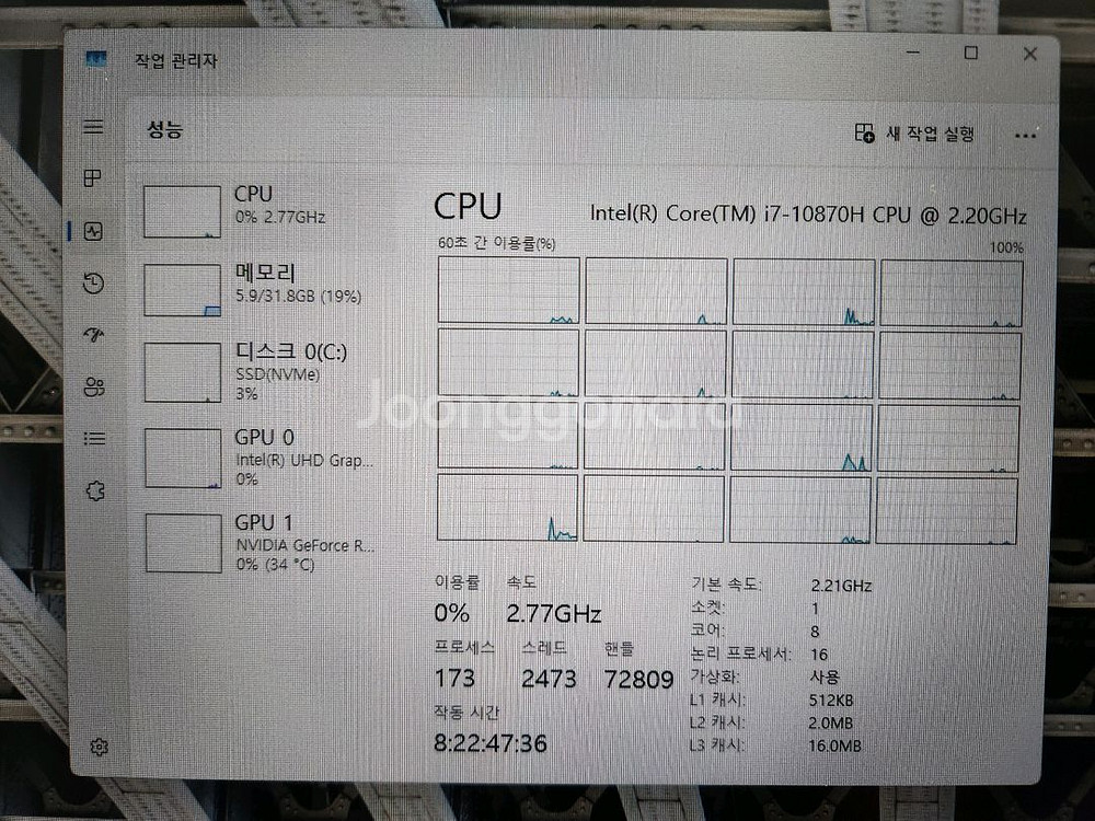 msi 게이밍노트북 판매합니다 gp76 rtx3070--8
