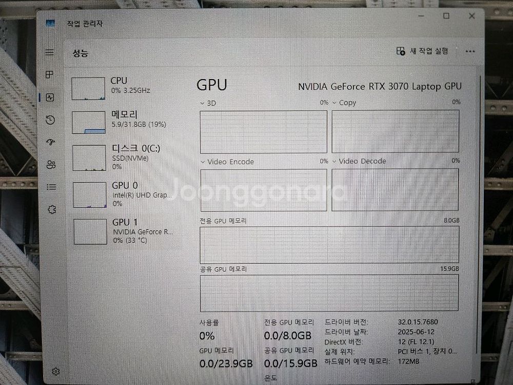 msi 게이밍노트북 판매합니다 gp76 rtx3070--9