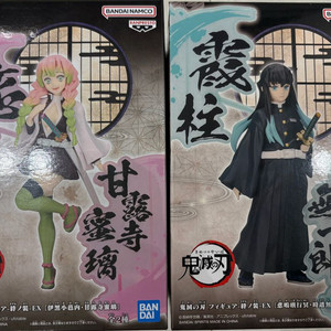 귀멸의칼날 일본내수용 피규어 세트판매