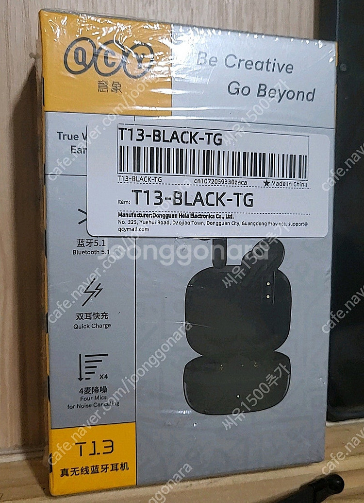 qcy t13 미개봉ㅡ착불16000--0