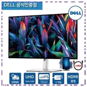 DELL 고사양 게임용 모니터 4K모델명 U2723QE