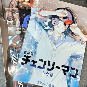 체인소맨 5주차 셔츠, 돌비 포스터 일괄