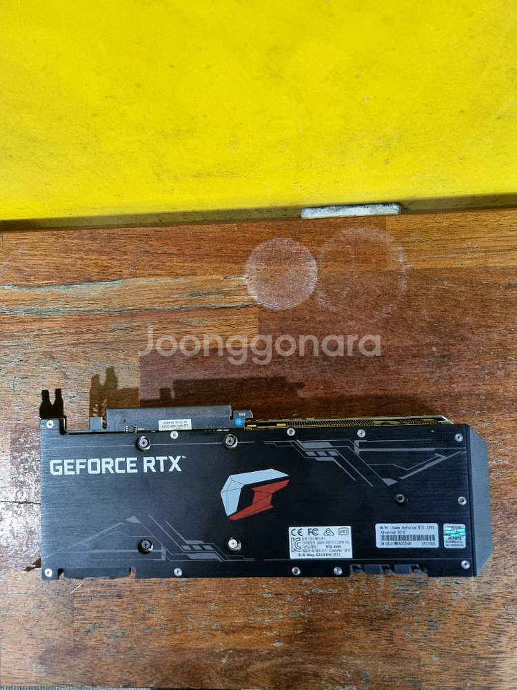 컬러풀RTX3090 24G 어뱅팝니다--2
