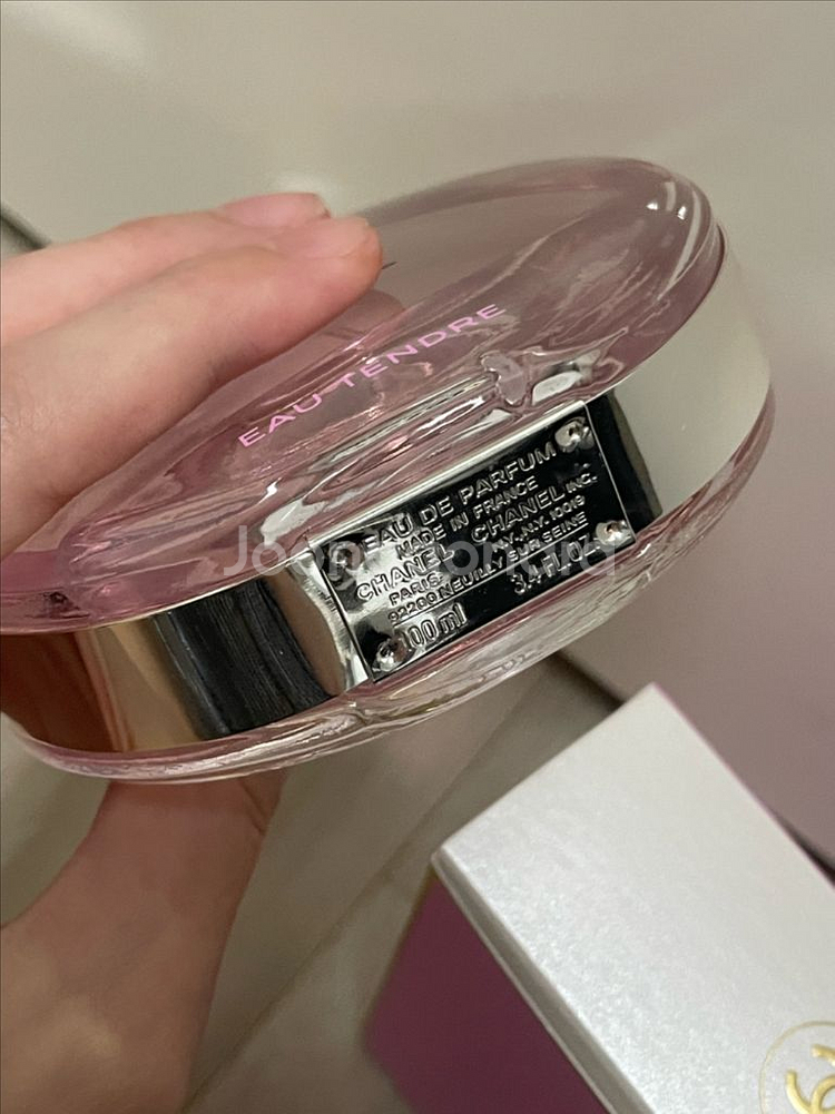 샤넬 향수 오땅드르 오드퍼퓸 100ml--1