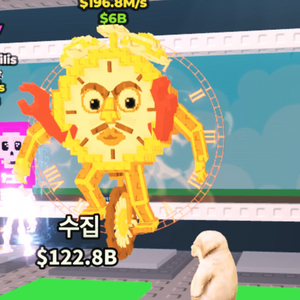 브레인롯으 훔치기 골드 틱탁 1특 196.8m