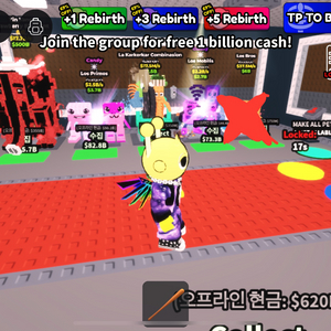 브레인롯 99럭 팝니다(모드 일괄)