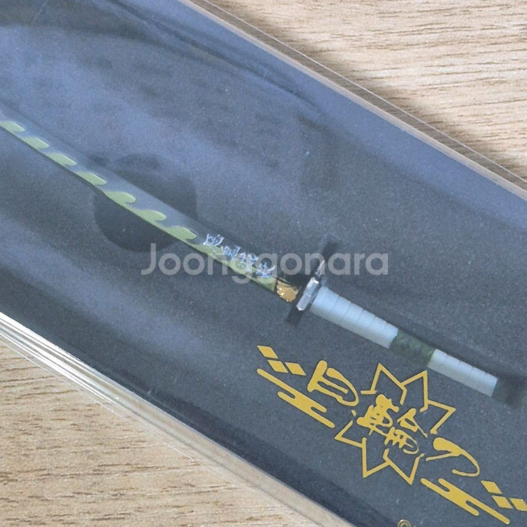 귀멸의칼날 귀칼 일륜도 페이퍼나이프 사네미--1