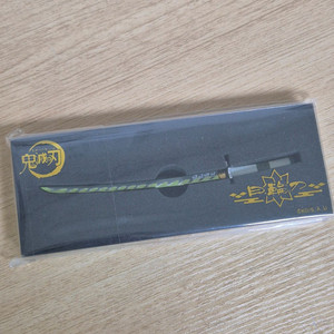 귀멸의칼날 귀칼 일륜도 페이퍼나이프 사네미