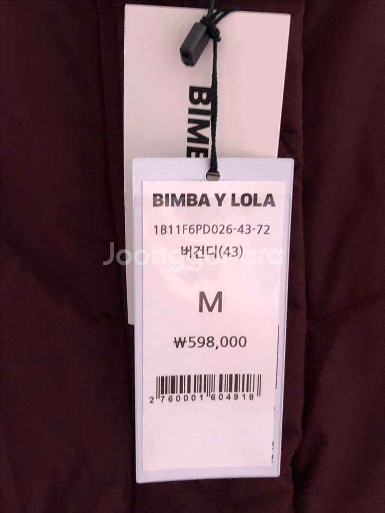 빔바이롤라 패딩--4