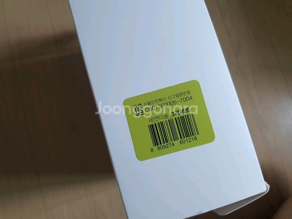 밤부베베 세면타올 3매 새상품 bamboo bebe--3