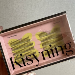 키시닝 속눈썹