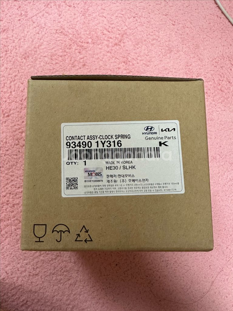 올뉴모닝 클럭스프링 팔아요--0