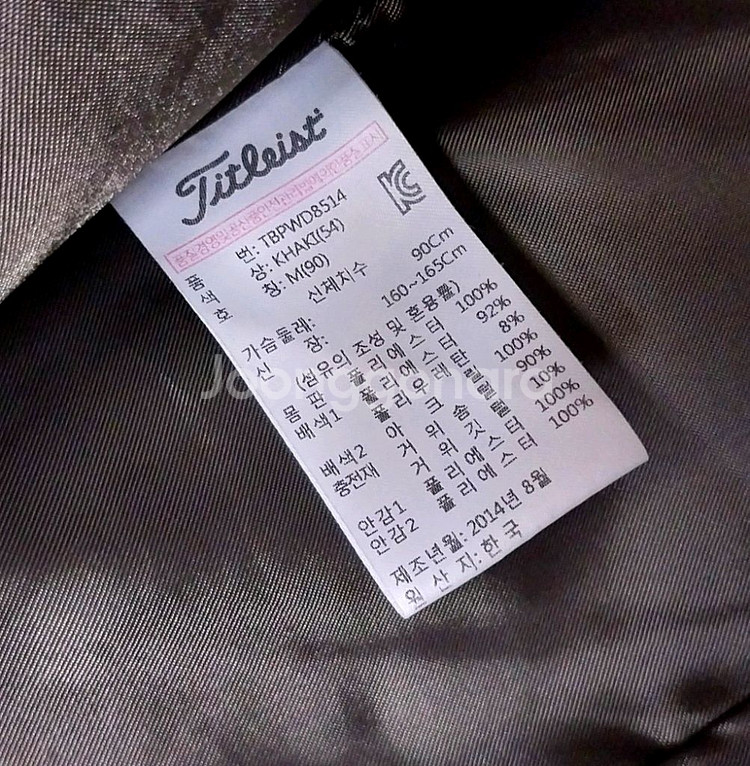 제이린드버그,타이틀리스트(여성)--4