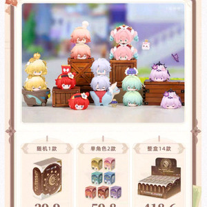 스타레일 3.6버전 공구 오픈