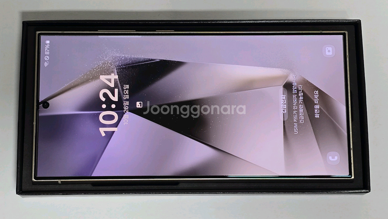 갤럭시 s24 울트라 티타늄그레이 512gb 팝니다--2