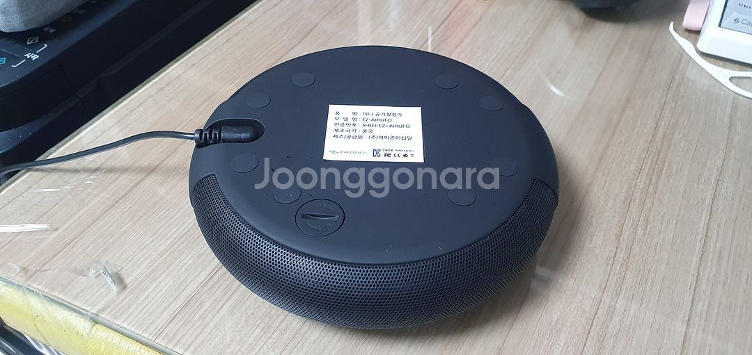 아이존아이앤디 EZ-AIRUFO 휴대 USB 공기청정기--1