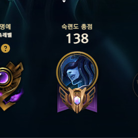 롤 이번시즌배치본 마스터 0점 (1대본주멜변 정수12만 이미지