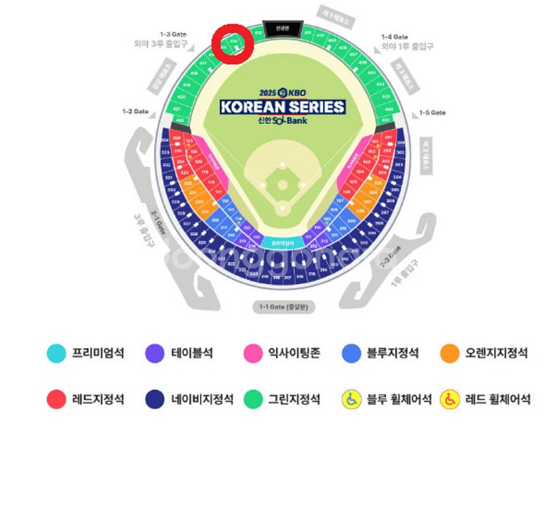 한국시리즈 2 차전 1루테이블석 4 연석 양도--0