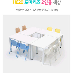 하이솔로몬 공부방 책상