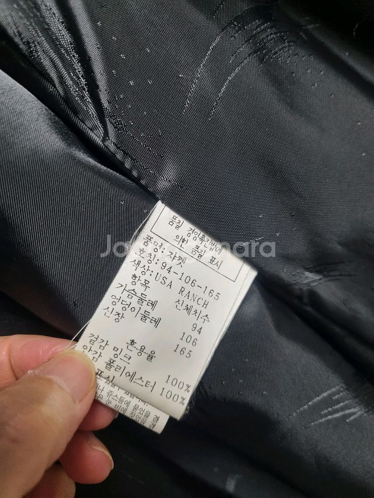 진도 밍크코트 정리합니다^^--5