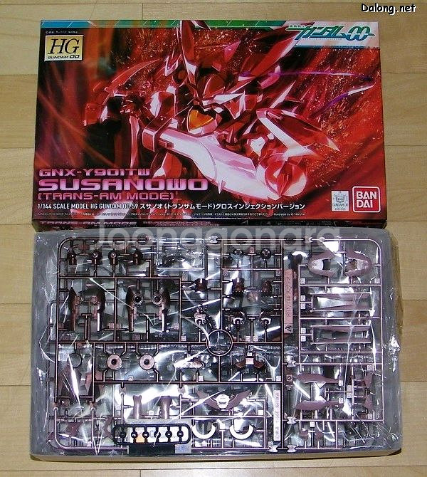 [구매] 더블오 HG 트란잠,트랜스암,트랜잠,트랜즈암--7