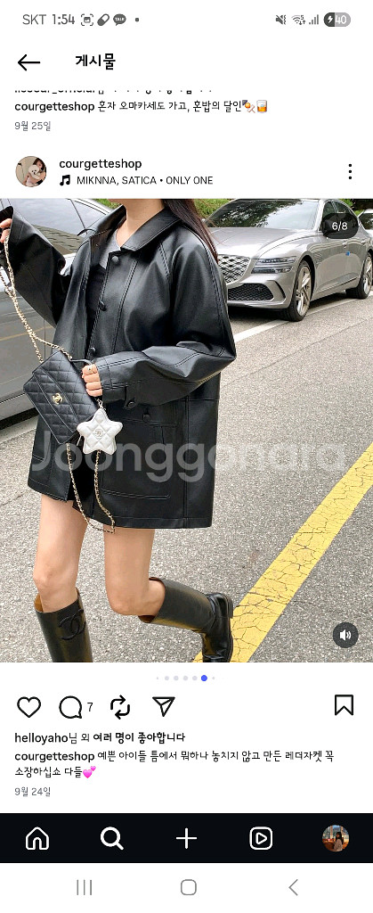 코젯 courgette 블랙 레더 자켓--2