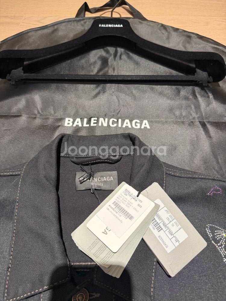 발렌시아가 그래피티 비즈 데님 자켓 105사이즈-110--4