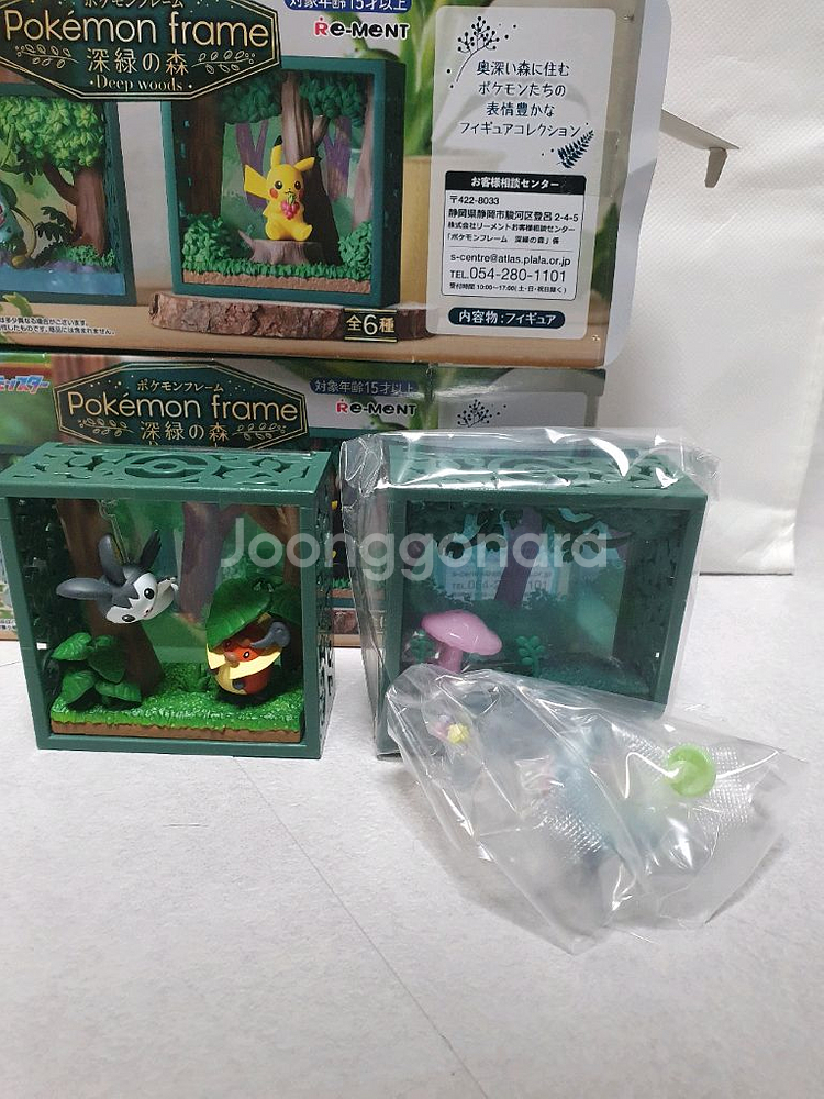 포켓몬 리멘트 프레임 녹음이 짙은 숲 에몽가 자마슈--0