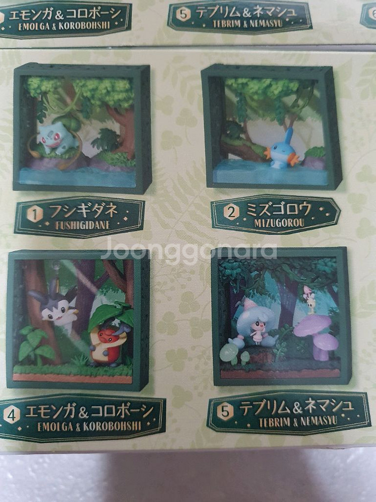 포켓몬 리멘트 프레임 녹음이 짙은 숲 에몽가 자마슈--2