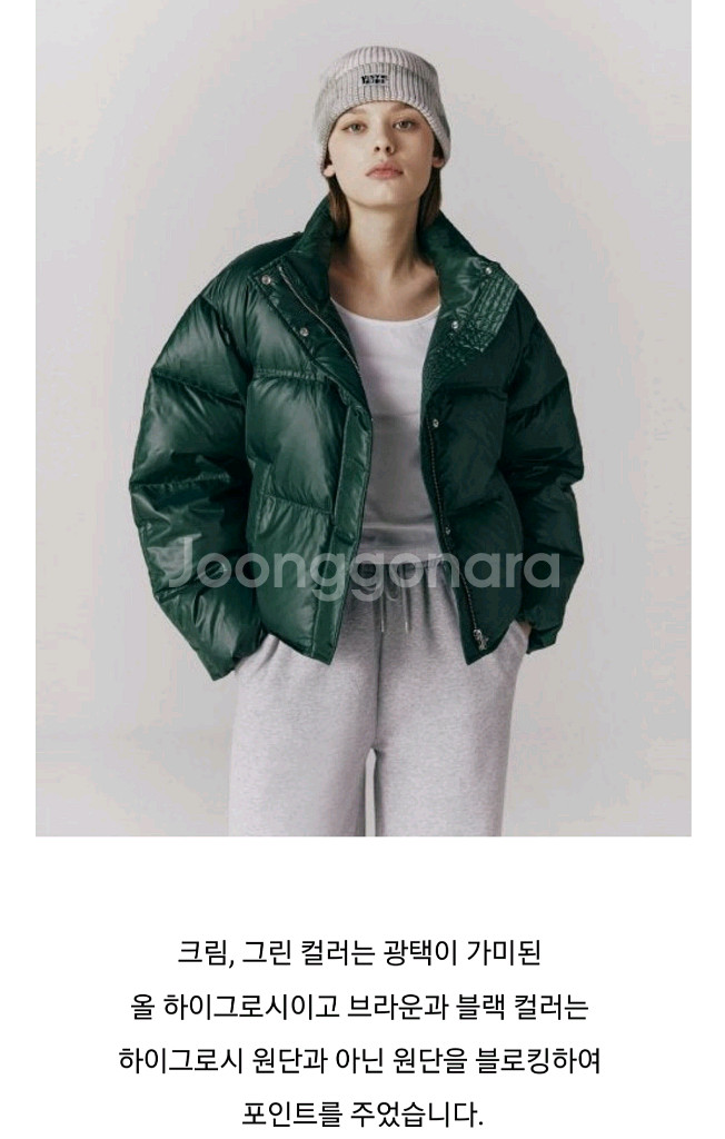 지오다노 에어 구스 숏푸퍼 S--3