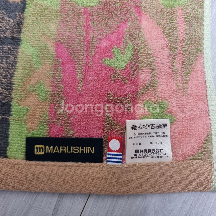 지브리 마녀배달부키키 지지 수건 타올--2
