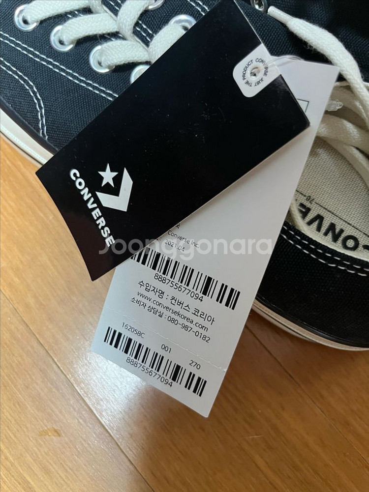 컨버스 척테일러 70 새제품 270 사이즈--2