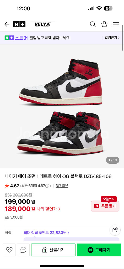 조건1 레트로 하이 블랙토--0